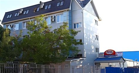 Rus Hotel ab . Hotels in Tuapse - KAYAK