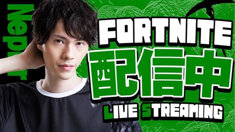 はむっぴと新チャプターアリーナ！！【フォートナイトfortnite】 ゲーム情報【まとめ動画】