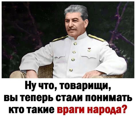S T A L I N 70 years after Stalin's death 1 After the death of Stalin ...