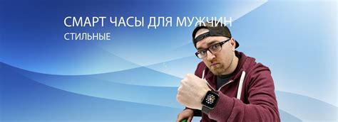Смарт часы для больших и маленьких Tiroki