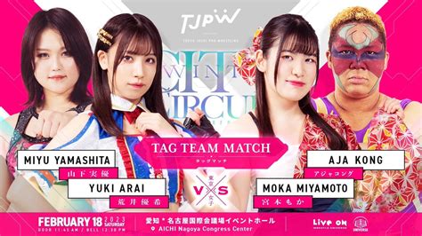 Tjpw On Twitter It S Time For This Week S Tjpw Live On