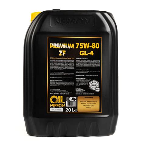 Масло трансмиссионное NERSON OIL Premium ZF GL-4 75W-80 PAO 20л ...