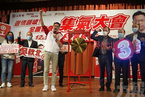 新選舉制度首場大型選舉 香港立法會選舉開始投票 澳門力報官網