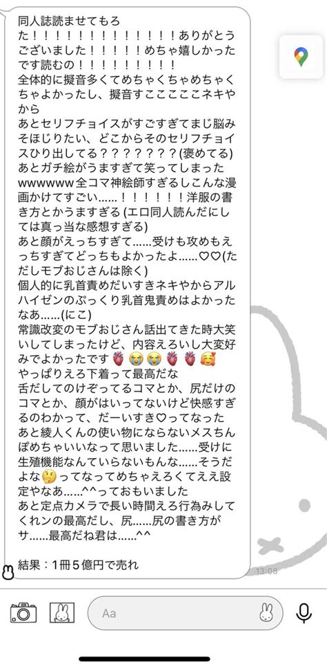 nd on Twitter 見てくれ俺のたった一人の腐友人であり見るAVすら全く同じで癖の違いは剛毛が好きか嫌いかだけの最早ソウルメイト