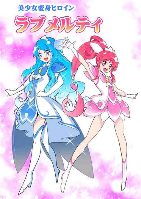 Sono Hoshi Wa Kegasarete 2 Nhentai Hentai Doujinshi And Manga