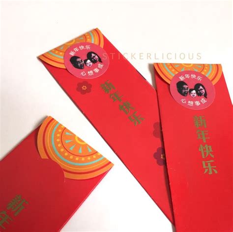 Celebrate Chinese New Year With Personalized Red Packet Seals