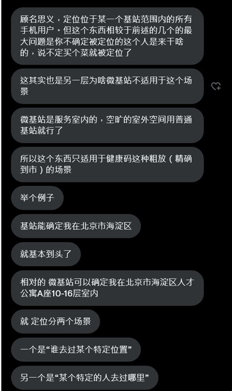 李老师不是你老师 On Twitter 另一名网友补充科普 Sb8t0t7qn8 Twitter