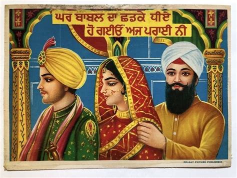 Pin By Jatinder Sandhu On Sikhism Paintings And Prints Sikh Art Painting