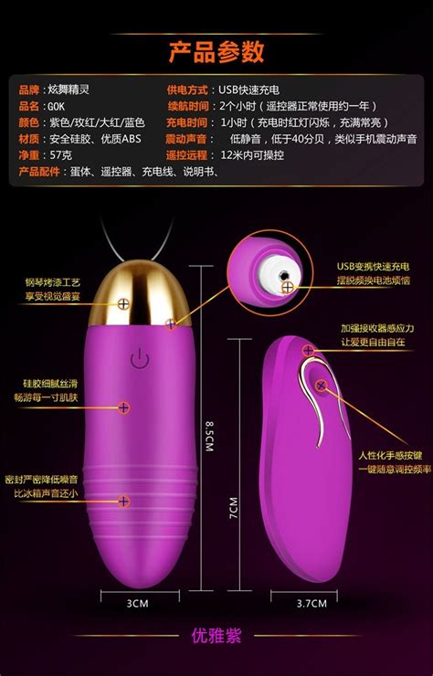 Dancing Spirit Dancing Egg Masturbator Female Wireless Frequency Conversion Remote Control Sex