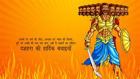 Dasara Dussehra Ki Hardik Shubhkamnaye Wishes In Hindi Happy Dasara