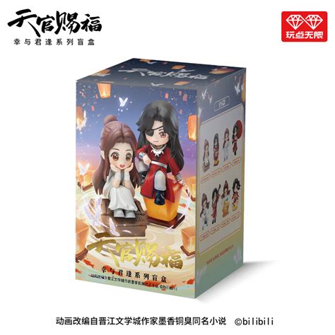 Tgcf Heaven Official S Blessing Random Blind Box Hua Cheng Xie Lian