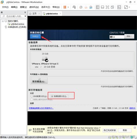 Vmware新建虚拟机步骤图解vmware创建虚拟机向导中网络和主机名 Csdn博客