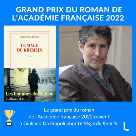 S Lections Grand Prix Du Roman Acad Mie Fran Aise