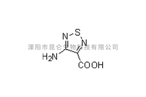 4 氨基 125 噻二唑 3 甲酸 产品中心 溧阳市昆仑生物科技有限公司