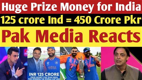 Pak Media Shocked On Bcci Announces Rs 125 Crore Prize Money For Indian Team For T20 Wc Adil