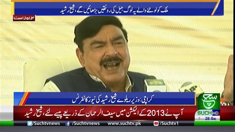 Sheikh Rasheed Press Conference In Karachi YouTube