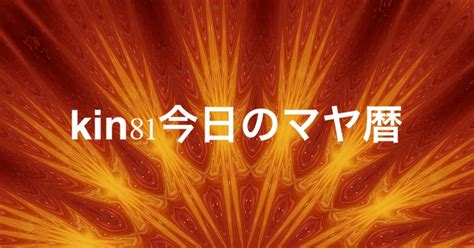 赤い龍青い嵐音3今日1日流れるエネルギー｜megubon