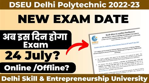 DSEU Delhi Polytechnic 2022 New Exam Date अब इस दन हग 24 July