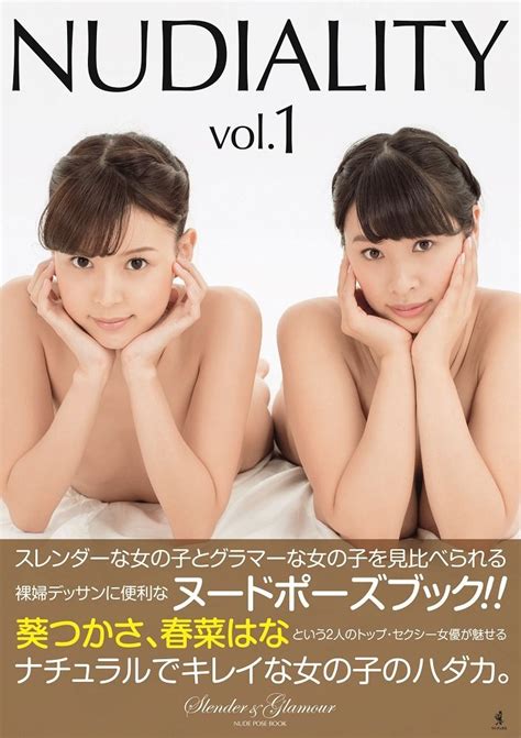 Buy NUDIALITY Vol 1 Slender Glamour Nude Pose Book JAPANESE