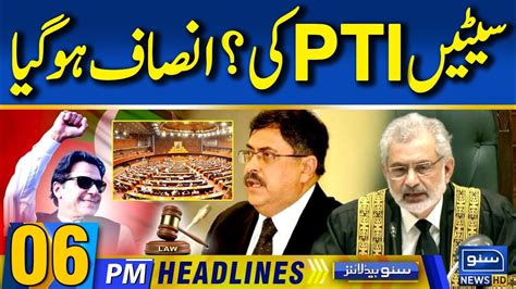 Reserve Seats Case Supreme Court Final Decision 6 Pm News Headlines