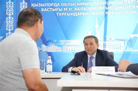 Қызылорда Облысының Әкімдігі