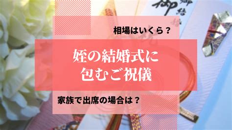 √100以上 結婚式 夫婦で出席 ご祝儀袋 218425 結婚式 夫婦で出席 ご祝儀袋 Pictngamukjpfrhb