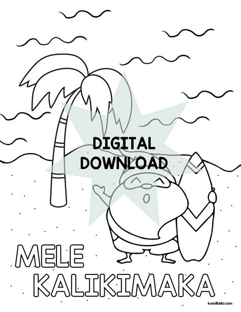 Printable Mele Kalikimaka Coloring Page Etsy