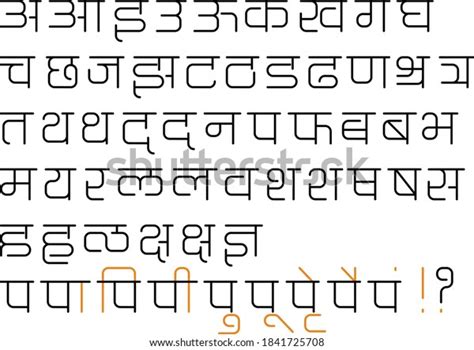 hindi marathi indian languages designed modern stock vector royalty