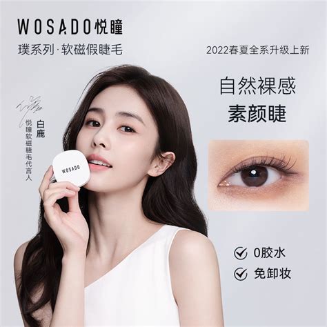 Wosado Price Promotion Nov 2022 BigGo Malaysia