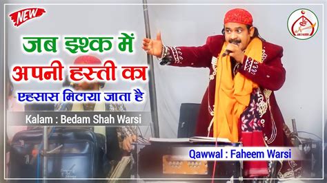 Faheem Warsi Qawwal Jab Ishq Mein Apni Hasti Ka Ehsas Mitaya Jata Hai