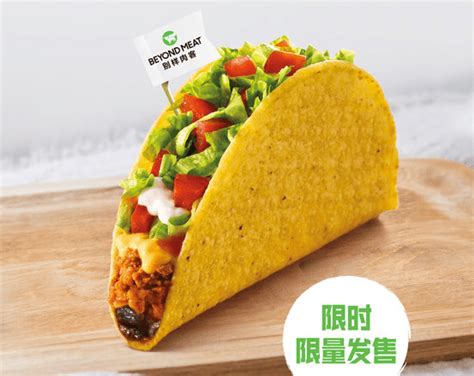 Beyond Meat Teams Up With Kfc Pizza Hut And Taco Bell In China