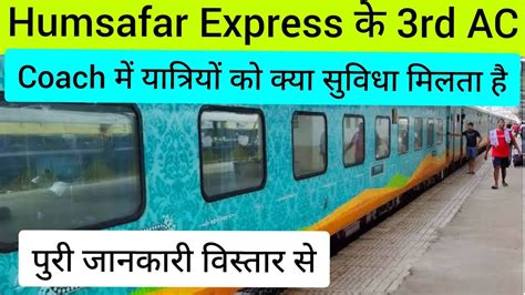 Humsafar Express Train Rd Ac Coach Ac