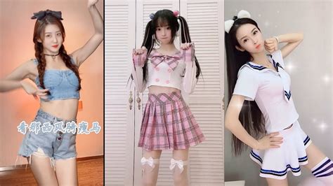 【可爱女孩cute Girl】chinese Beautiful Girls Sexy And Cute Girl Compilation，性感大长腿美女合集，抖音热门爱跳舞小姐姐，宅男福利