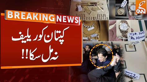 Breaking News Imran Khan Got No Relief GNN YouTube