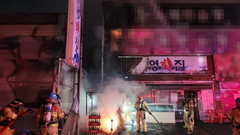 울산 횟집 수족관에서 불‥1천5백만 원 피해