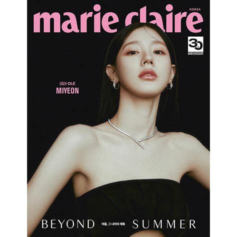 Marie Claire 韓国雑誌 2023年7月号 Bタイプ 表紙：gi Dle ミヨン 韓国語 マリクレール