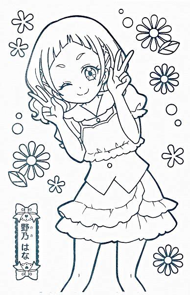 Hugtto Precure Coloring Pages