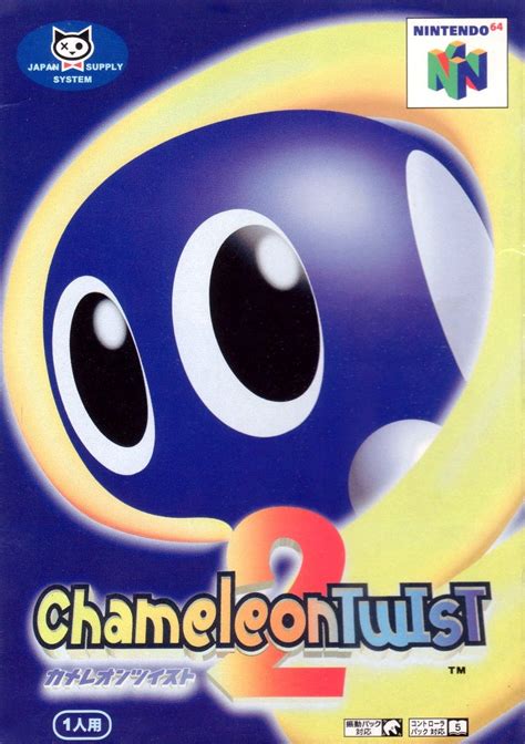 Chameleon Twist 2 For Nintendo 64 1998