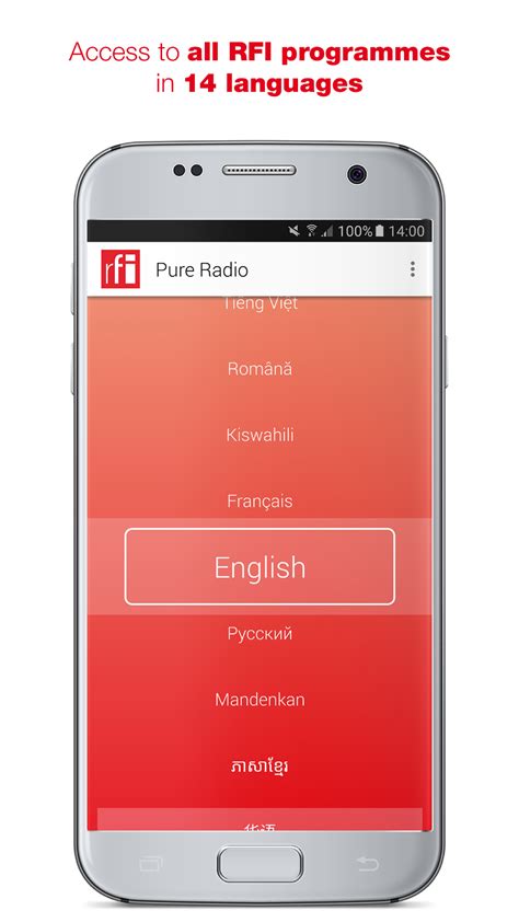 Rfi Pure Radio Amazon Co Jp Appstore For Android