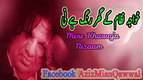 Aziz Mian Qawwal Aaj Rang Hai Re Maa Whatsapp Status Shayari