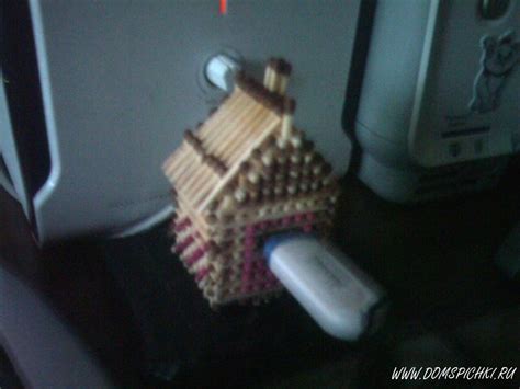 Домик - USB » Дом Спички - поделки из спичек и не только.