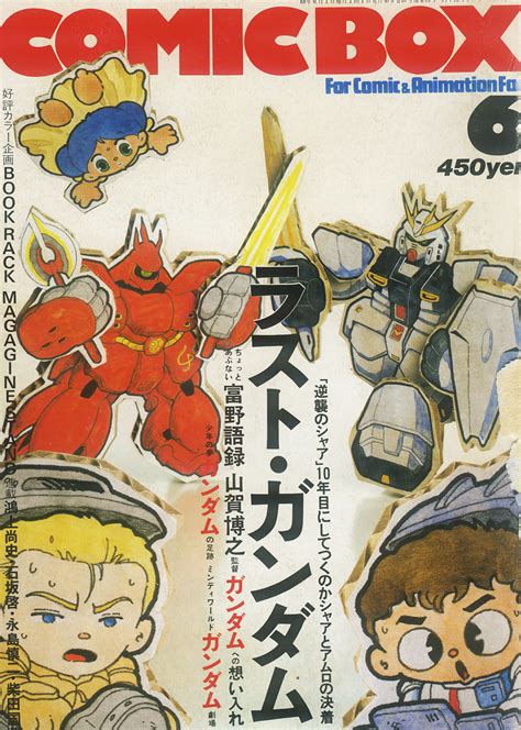 Char Aznable Amuro Ray Nu Gundam Sazabi And Lalah Sune Gundam And