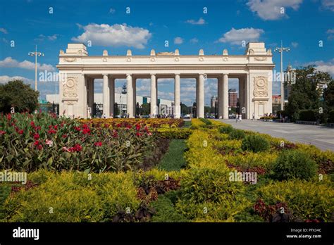 Central Entrance At Gorky Park Moscow Russia Stock Photo Alamy