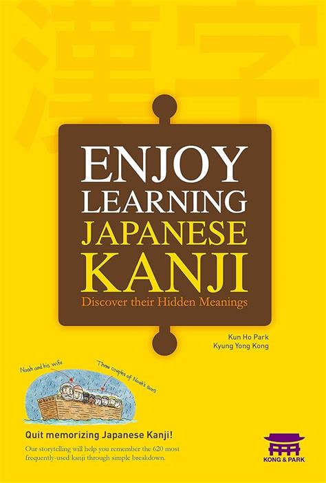 The Five Best Books For Learning Kanji — Step Up Japanese 53 Off