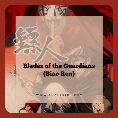 Blades Of The Guardians Anime Release