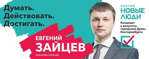 Зайцев Евгений: ВТУЗ-городок, Пионерка, Изоплит | ВКонтакте