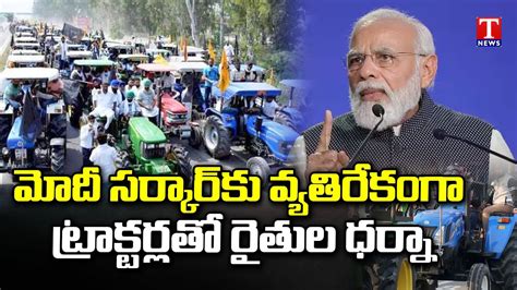 Farmers Group To Hold Tractor Parade Against Modi Govt On 26th January