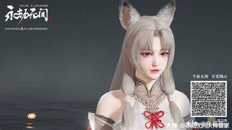 《永劫無間》土御門胡桃捏臉數據合集 Steamxo 遊戲攻略情報網