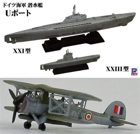 Battle Of The Atlantic U Boat Vs Swordfish HLJ