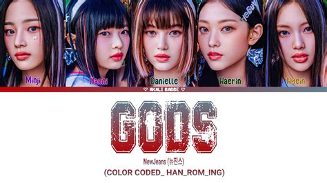 Newjeans 뉴진스 Gods Lyrics Color Codedhaning Youtube